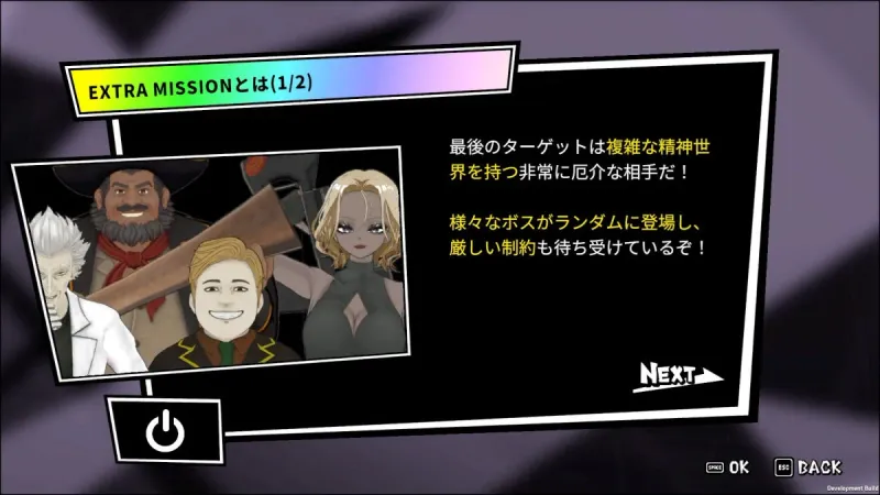 《第九圣诗》Steam上线