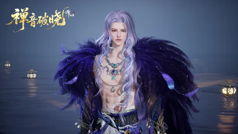 《诛仙世界》云若梦影游仙时装首发