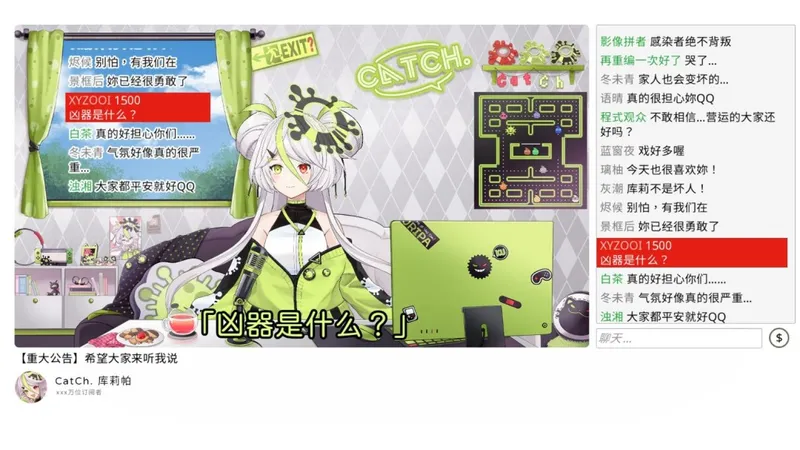 《谁是中之人》法庭推理游戏发售