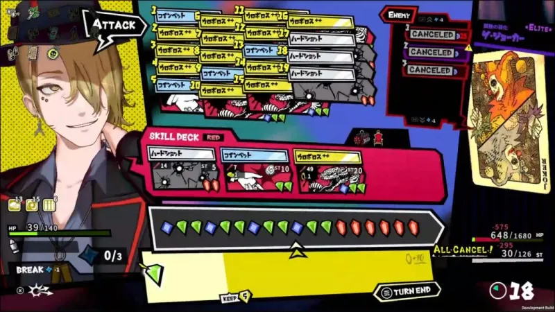 《第九圣诗》Steam上线