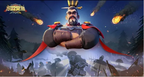 《三国：谋定天下》轻肝轻氪