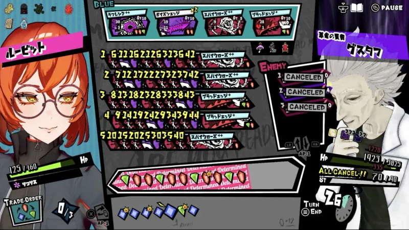 《第九圣诗》Steam上线