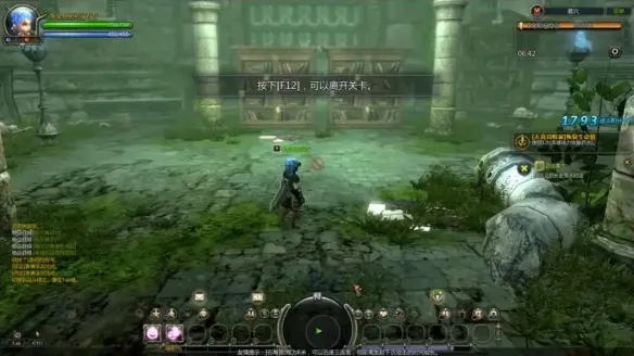 《龙之谷怀旧服》Win11更新失败解决方法