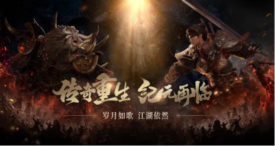 《暮光双龙》1月13日公测-高清画质与创新合伙人模式