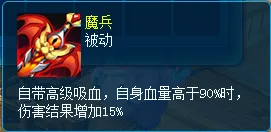 《逍遥情缘》血剑宠物揭秘