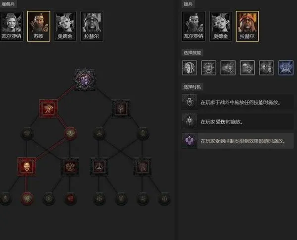 《暗黑破坏神4》骨刺流死灵法师构筑攻略