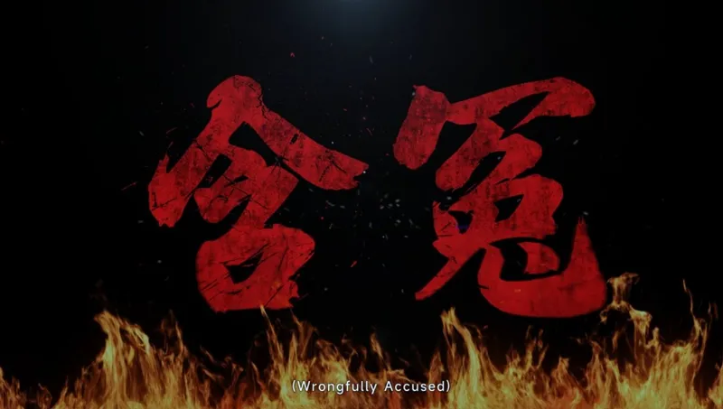 《罪金游戏》首爆Steam