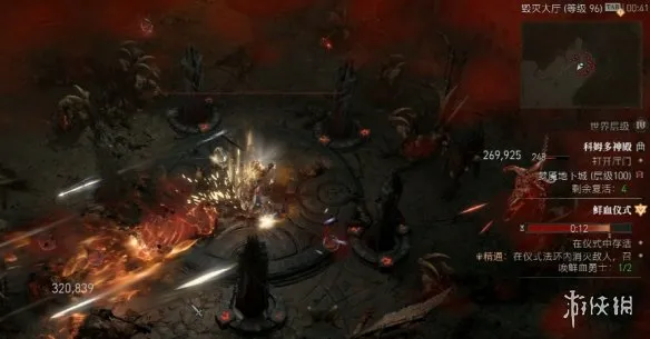 《暗黑破坏神4》查看任务方法-任务追踪与日志使用指南