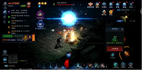 《暮光双龙》1月13日公测