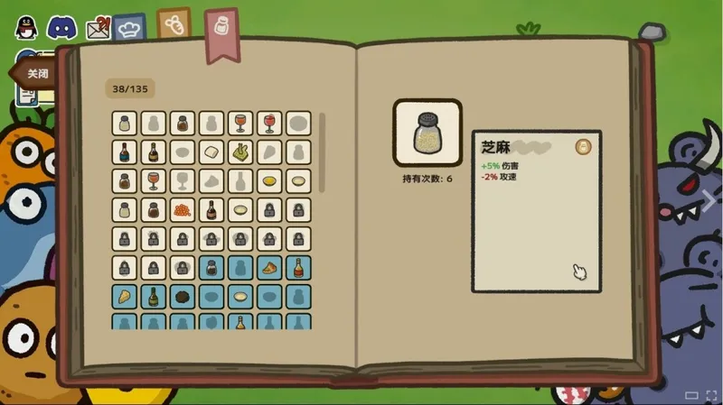 《别拽了！烤串师傅》肉鸽塔防新游