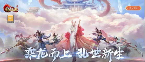 《三国：谋定天下》轻肝轻氪