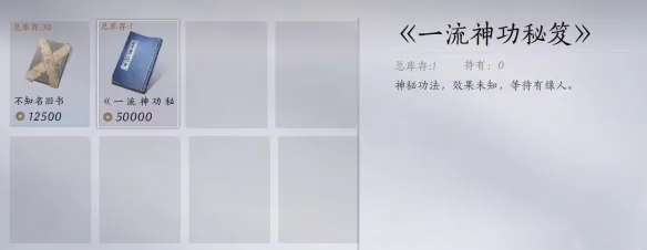 燕云十六声剑气纵横获取方法