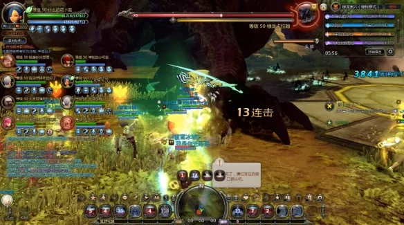 《龙之谷怀旧服》Win11更新失败解决方法