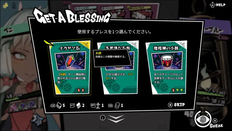 《第九圣诗》Steam上线