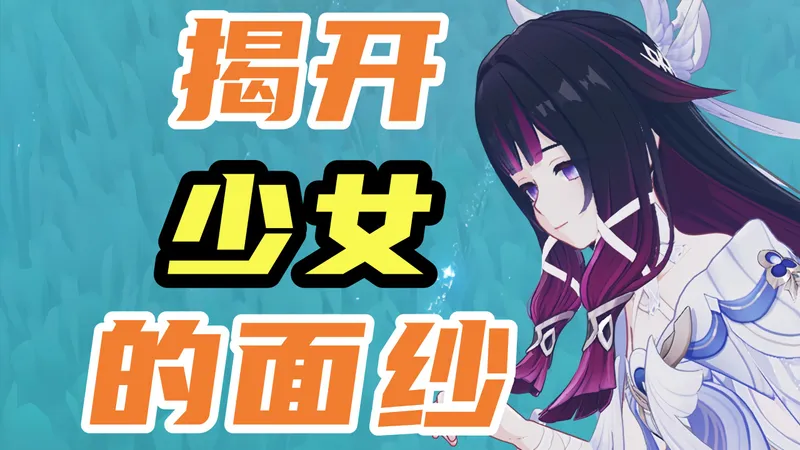 【原神】少女喂饭级攻略！除了菲林斯/奈芙尔，还能搭配这么多老C？