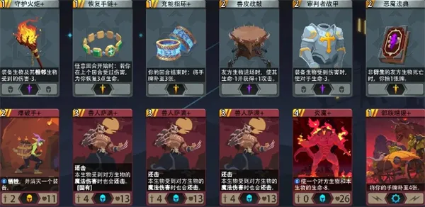 《恶魔秘境》格斗士冒险打法攻略