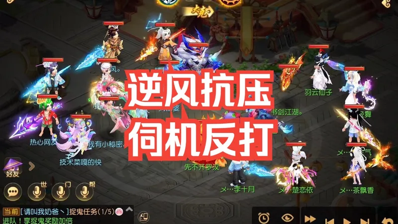 【解说】从细节判断对手打法策略，逆风抗压与反打技巧分享