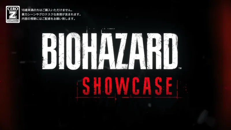 《生化危机9》发布会官宣-先导PV及实机画面抢先看