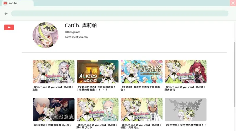 《谁是中之人》法庭推理游戏发售