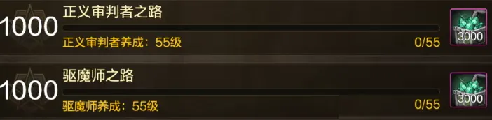 《DNF手游》1.14版本开服攻略