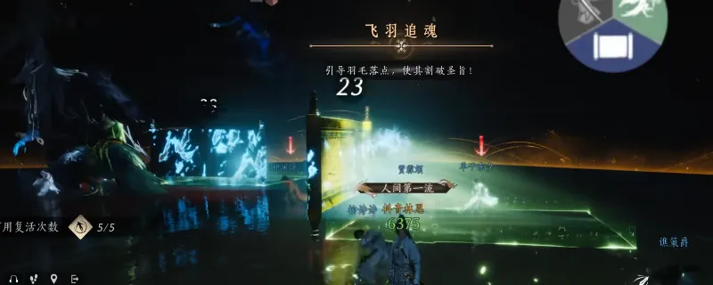 《燕云十六声》五残副本攻略-十人本五残BOSS打法详解