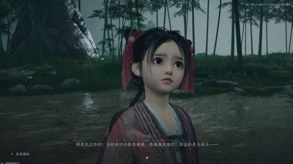 《燕云十六声》红线死亡时间解析