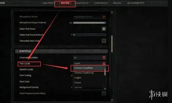 《暗黑破坏神4》皮肤音效关闭方法-全局音效调节指南