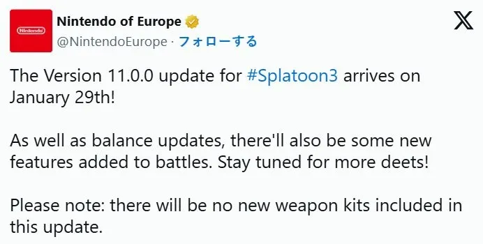 《斯普拉遁3》11.0.0版本重大更新