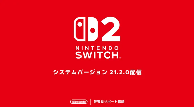 《宝可梦：晶灿钻石/明亮珍珠》兼容性提升-Switch2系统新补丁修复多款游戏问题