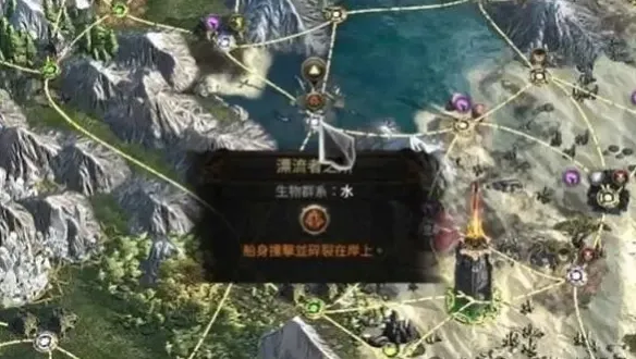 《流放之路2》黑话全解析