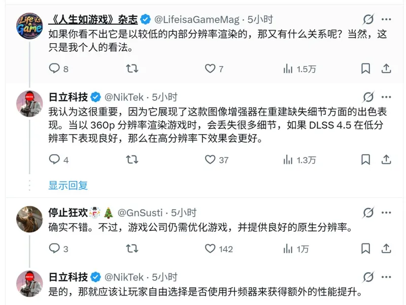 《荒野大镖客2》DLSS4.5表现惊艳