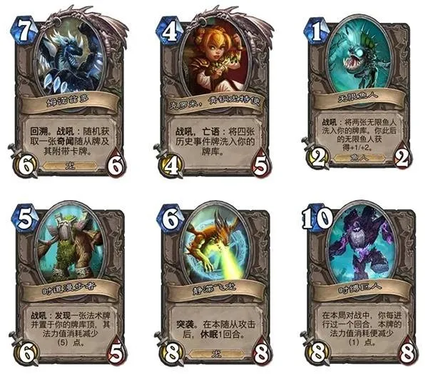 《炉石传说》34.4版本竞技模式更新-时空酒馆卡牌轮换详解