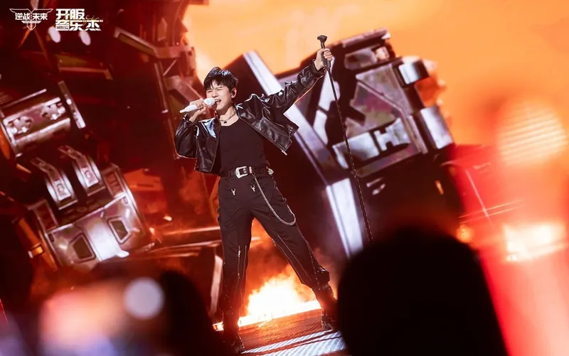 《逆战：未来》开服音乐杰盛典