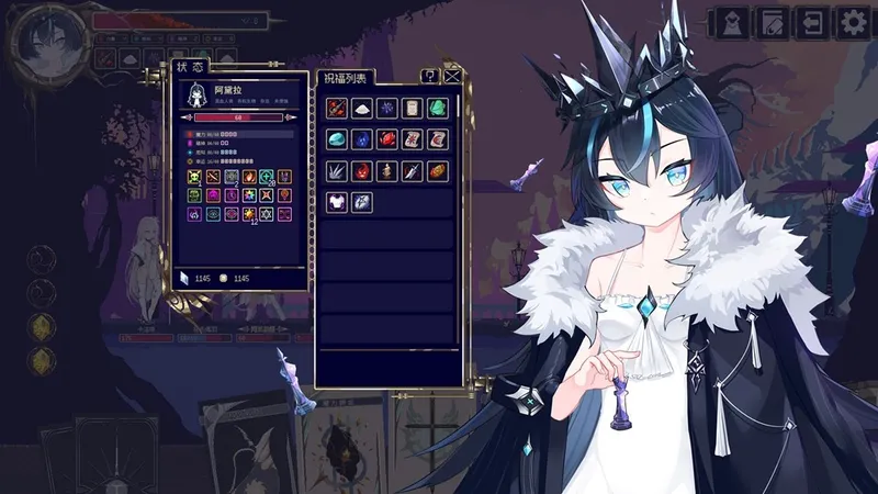 《魔女：终末旅途》首曝PV发布