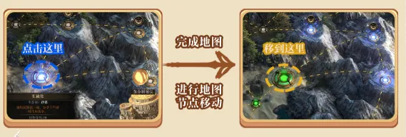 《流放之路2》降临终局玩法详解