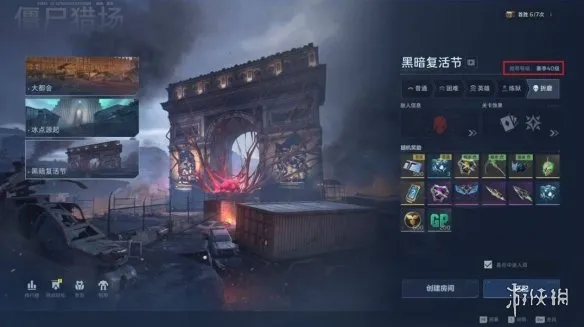 《逆战:未来》提升赛季等级作用详解