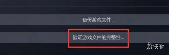 《暗区突围无限》闪退缺失解决办法-游戏稳定性提升指南