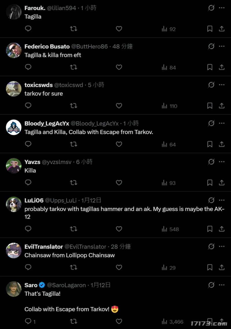 《逃离鸭科夫》神秘联动预告