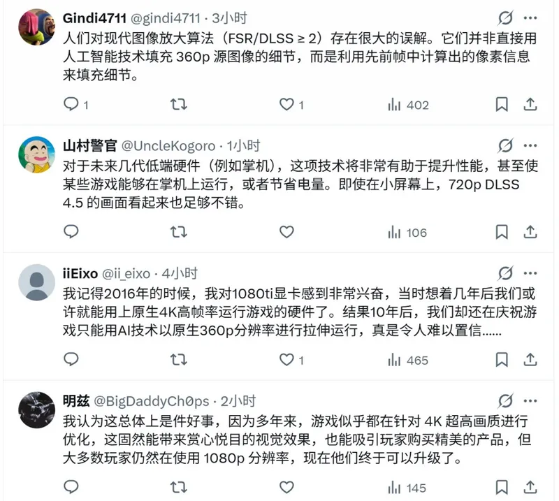 《荒野大镖客2》DLSS4.5表现惊艳