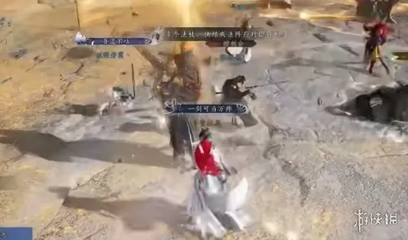 《燕云十六声》侠境碧血照黄沙机制详解