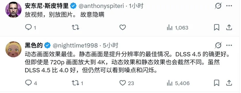 《荒野大镖客2》DLSS4.5表现惊艳