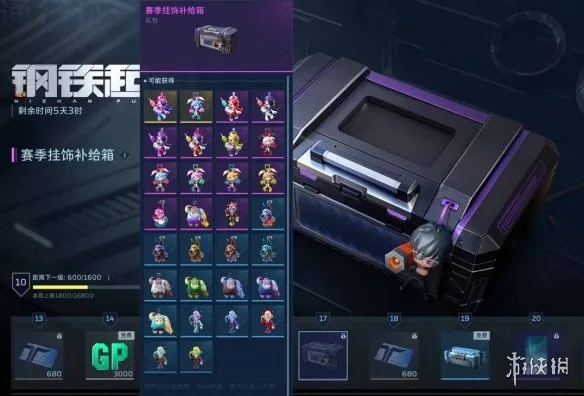 《逆战：未来》通行证奖励详解