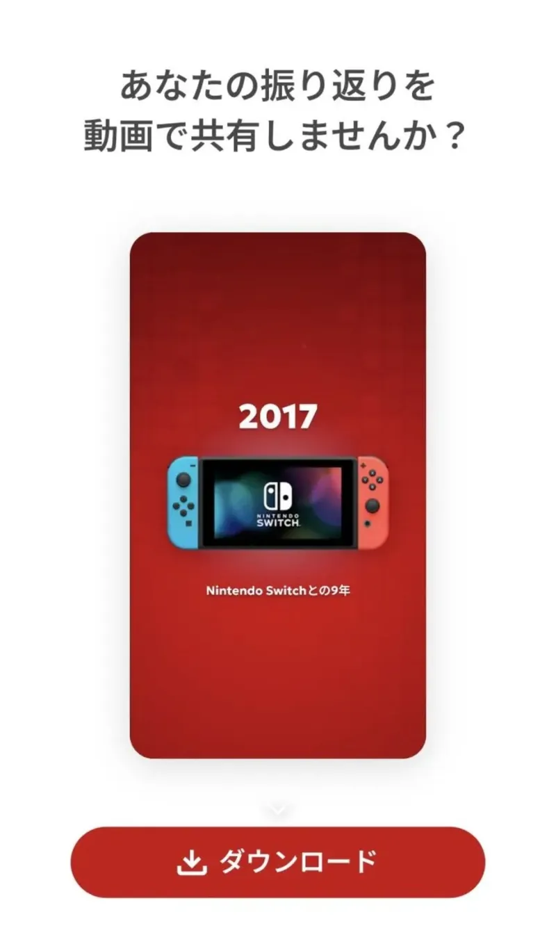 《NintendoSwitch》2025年度回顾上线