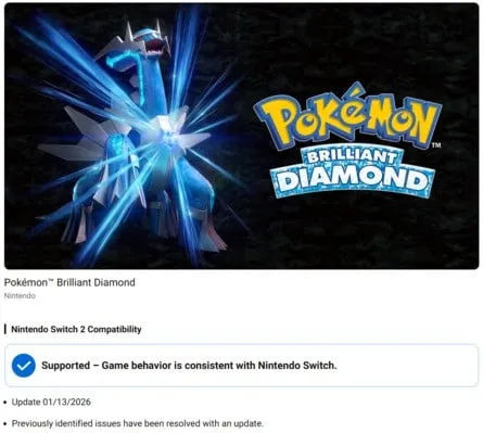 《宝可梦晶灿钻石/明亮珍珠》Switch2兼容性更新