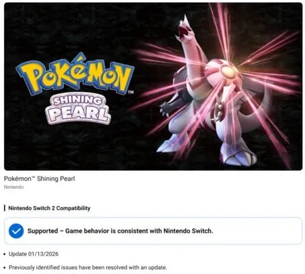 《宝可梦晶灿钻石/明亮珍珠》Switch2兼容性更新