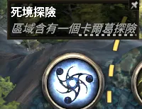 《流放之路奖励》0.4版本炸坟玩法详解-炸坟流程与天赋加点建议