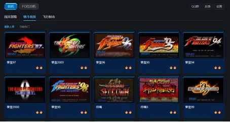 《三国战记》怀旧模拟器上线