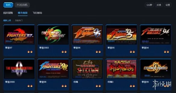 《三国战记》怀旧模拟器上线