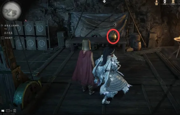 《燕云十六声》镇守晦谷机关绳索互动攻略