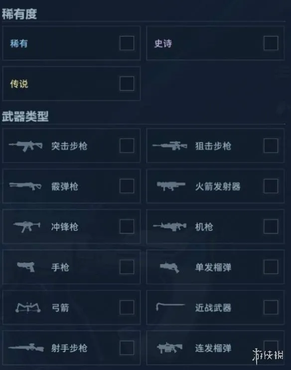 《逆战：未来》武器类型详解